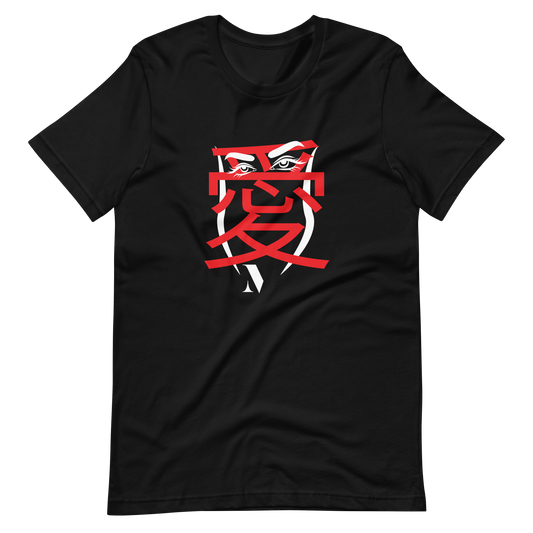 Japanese Love (Black)