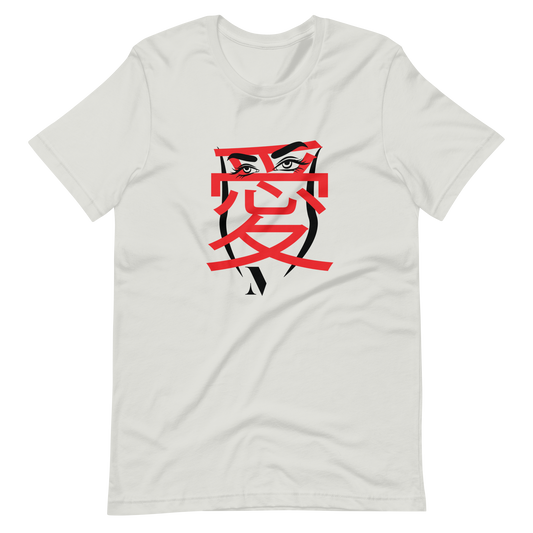 Japanese Love (Grey)