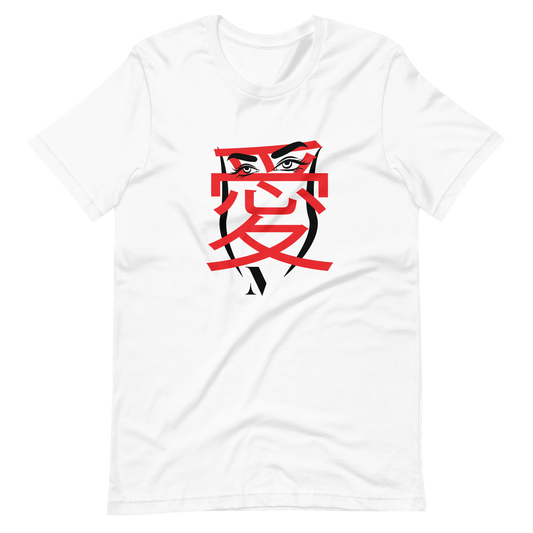 Japanese Love (White)